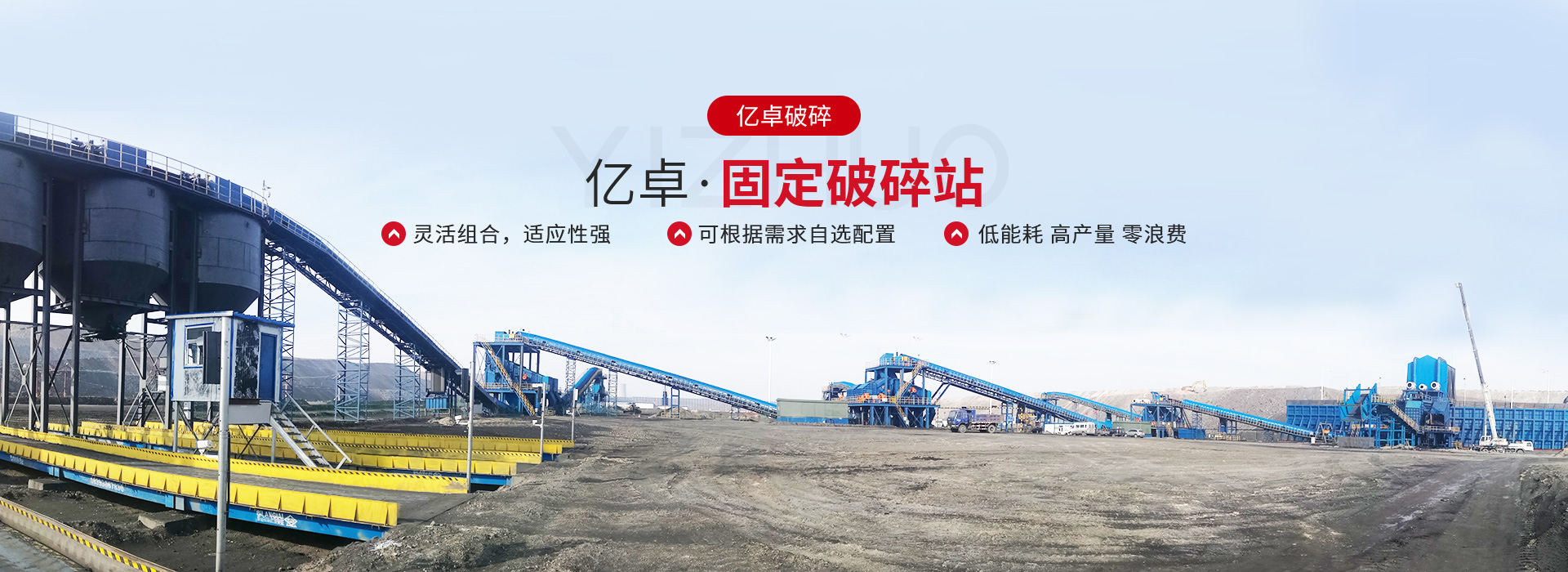 固定星空·官方端网站登录入口